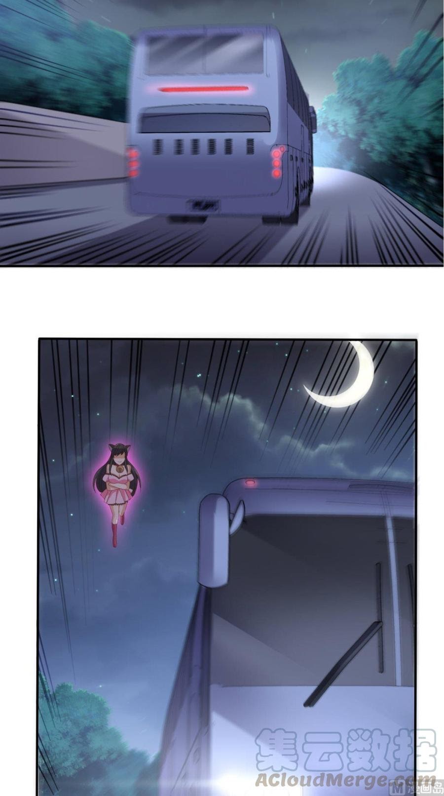 Super WeChat Chapter 62 Bahasa Indonesia